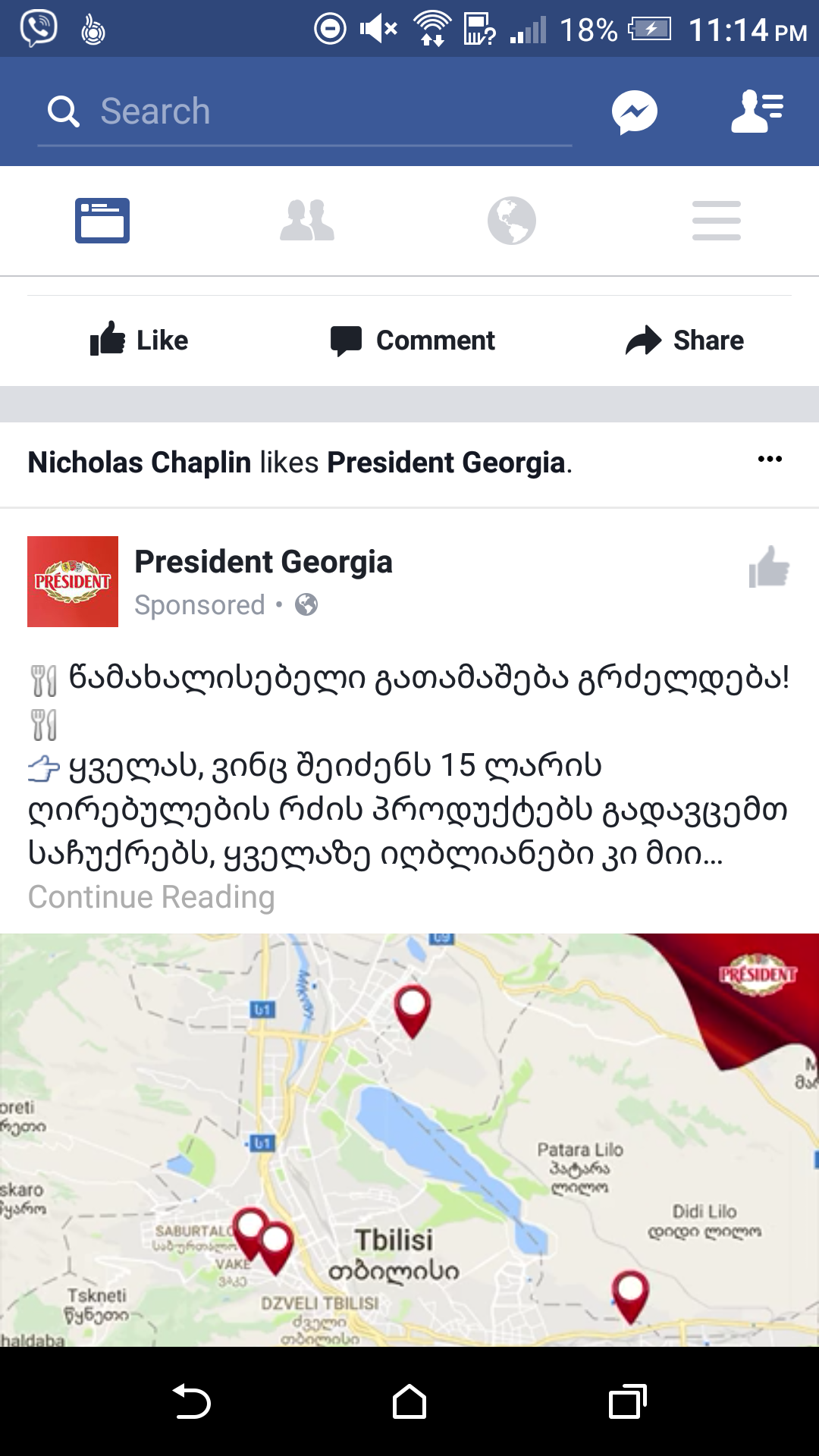 Screenshot_20170501_231410.png