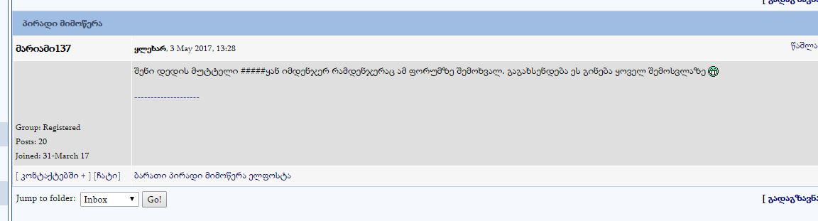 hmgnbmnybx_c.JPG