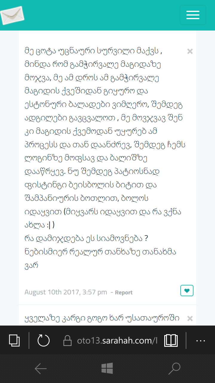 wp_ss_20170810_0004.png