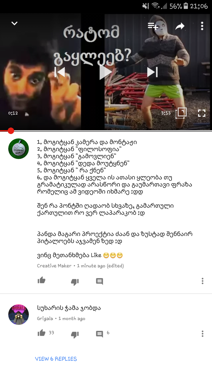 Screenshot_20171230_210658.png
