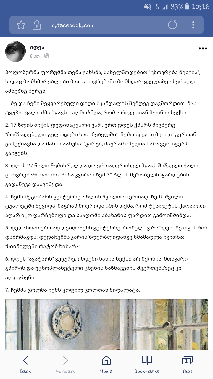 Screenshot_20180109_101658.png