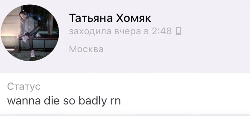 tatiana.png