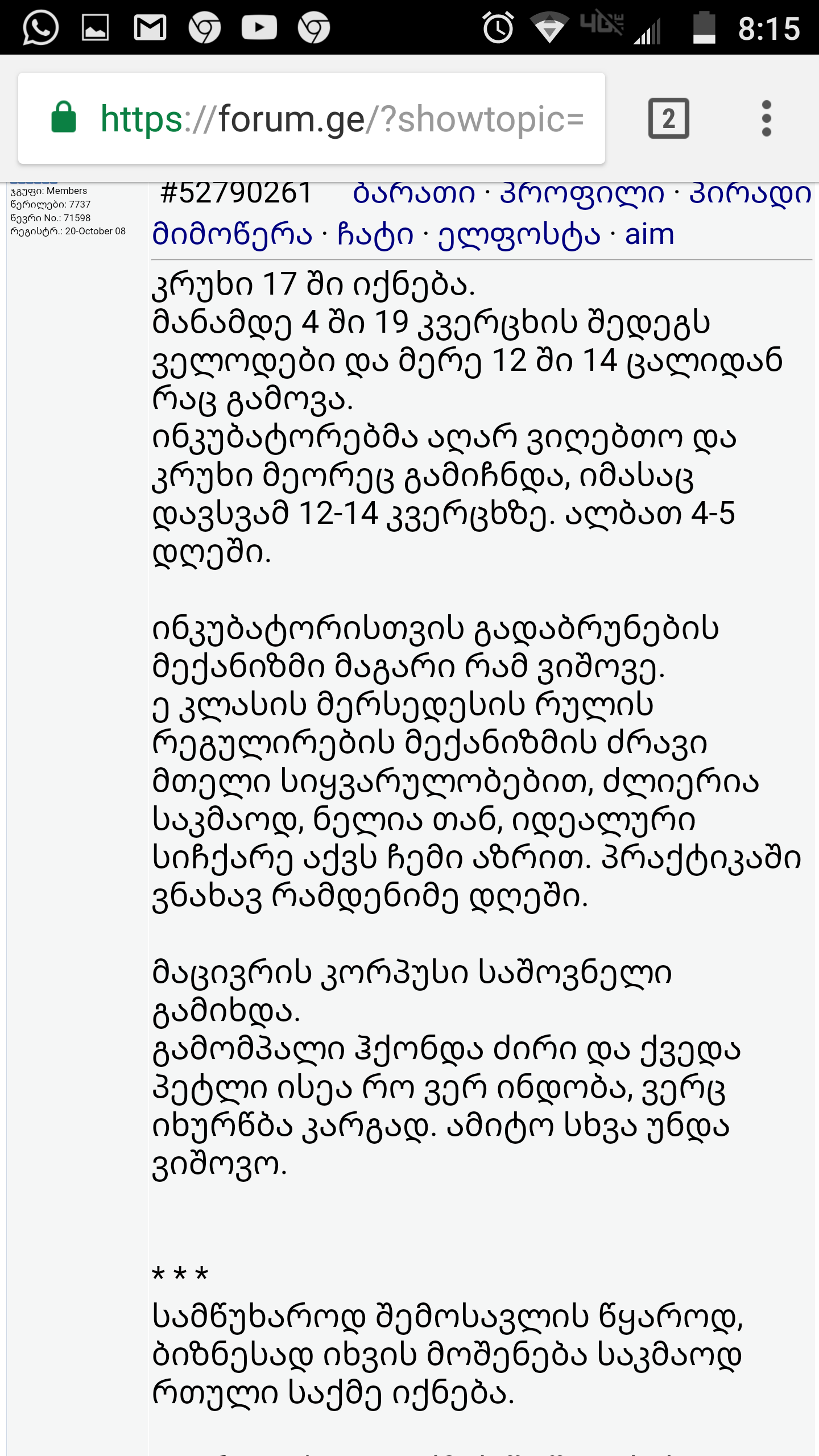Screenshot_20180527_201533.png