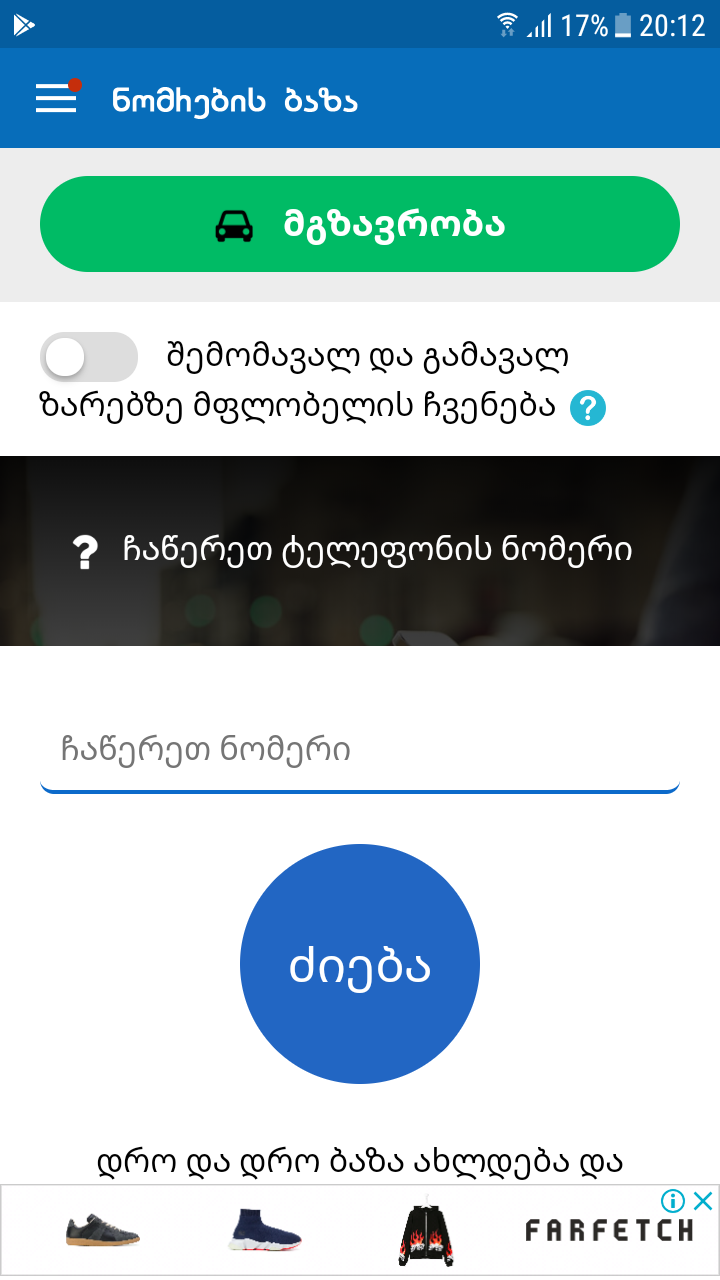 Screenshot_20180925_201246.png