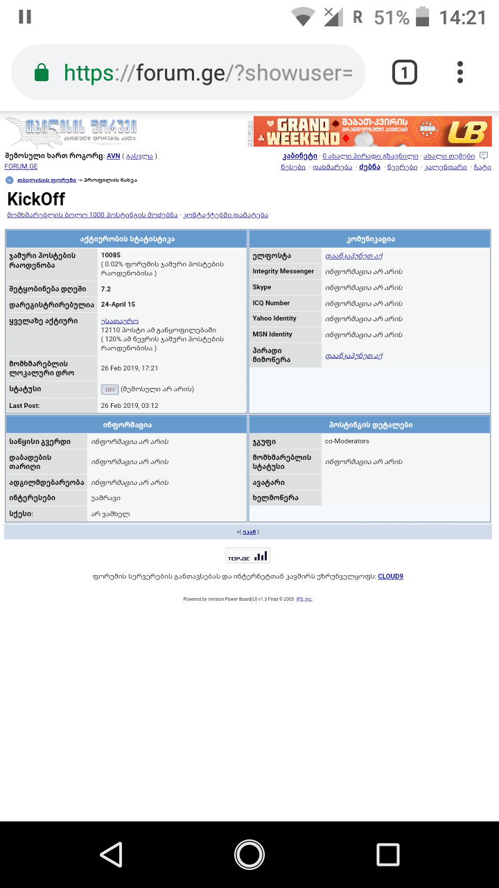 Screenshot_20190226_142133.png
