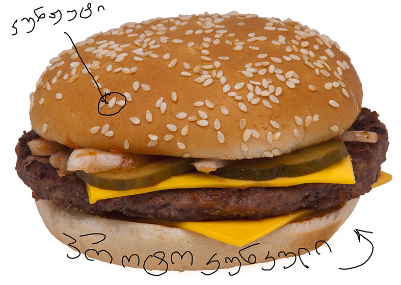 McDonald_s_Quarter_Pounder_with_Cheese__United_States.jpg