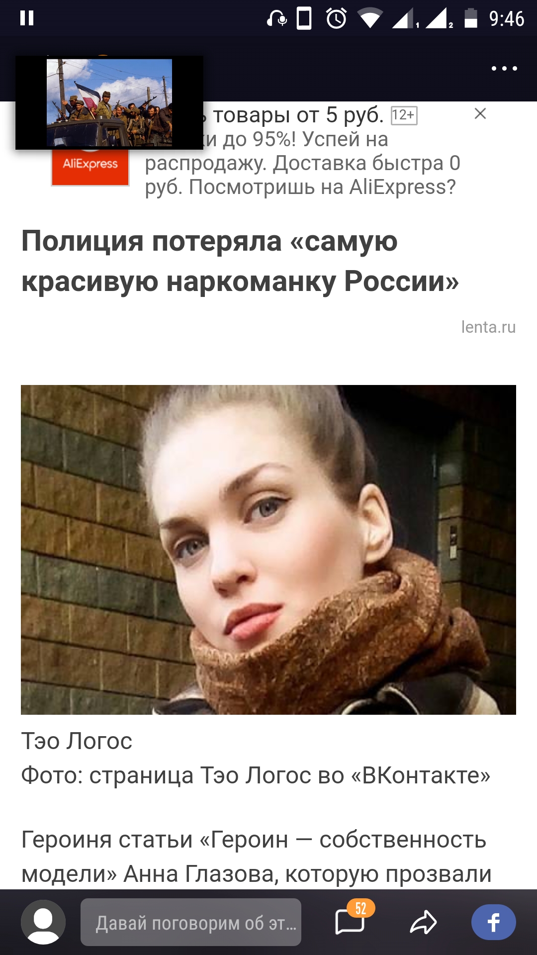 Screenshot_20191229_094623.jpeg