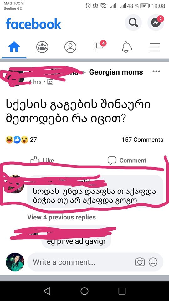 83339042_386432655556985_184129770580082688_n.jpg