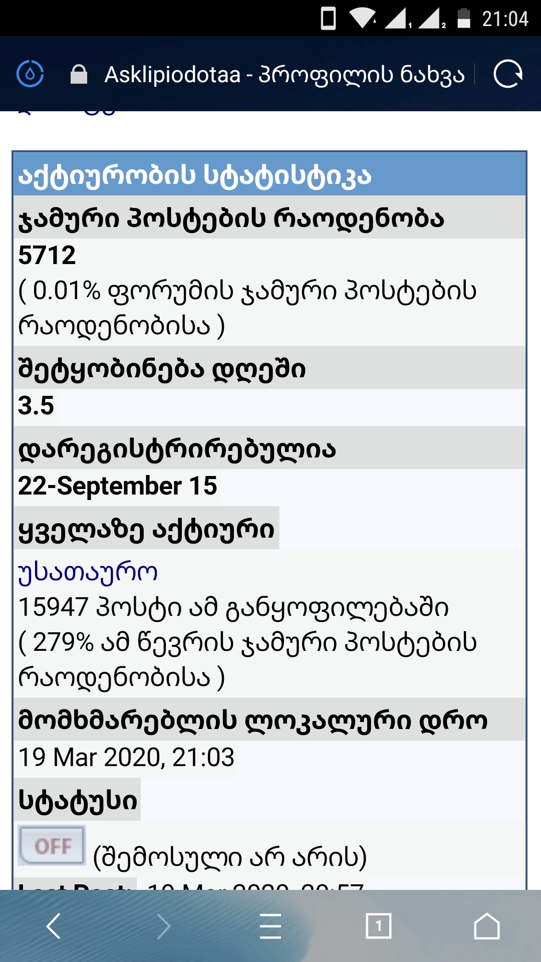 Screenshot_20200319_210403.jpeg