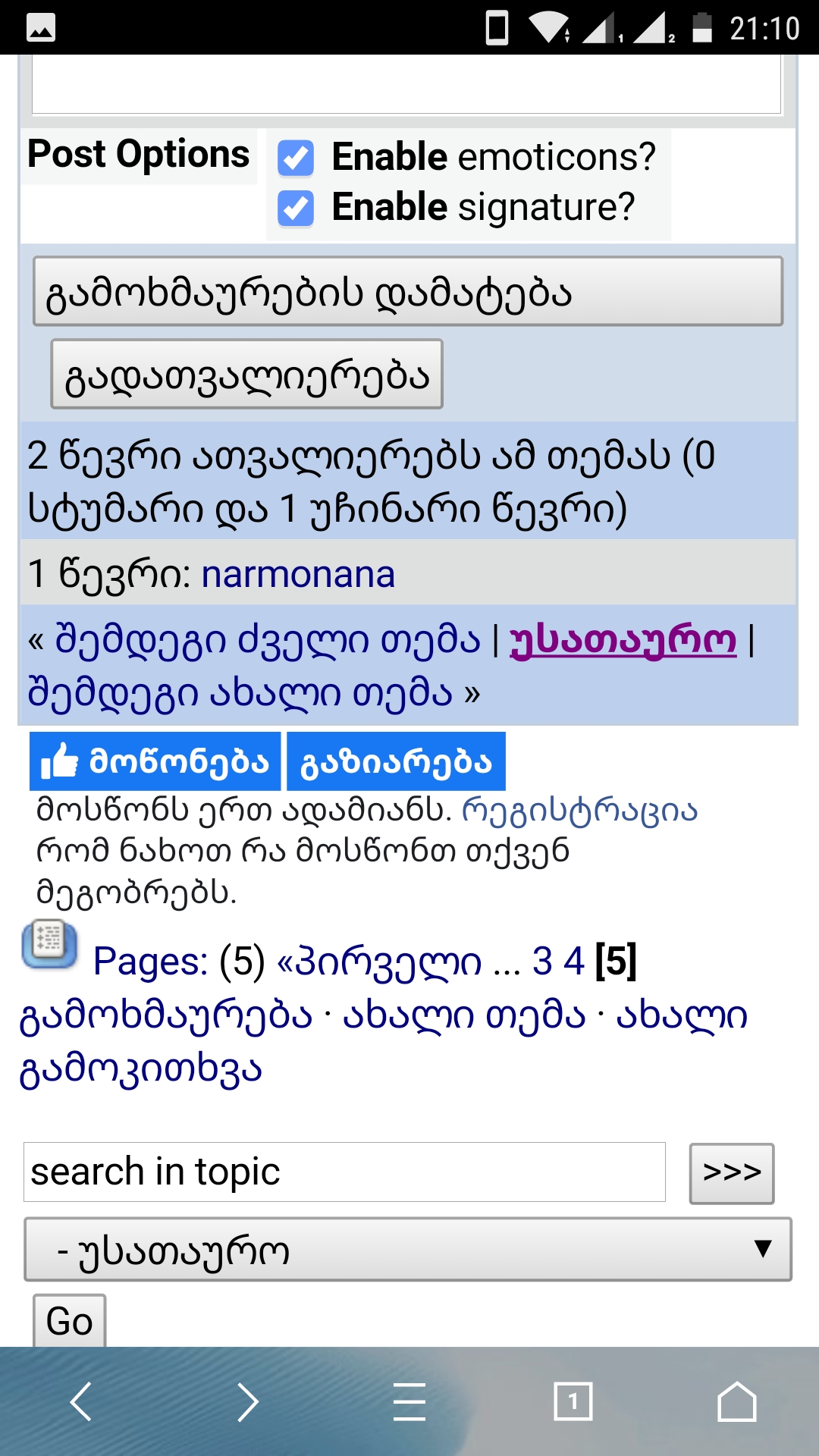 Screenshot_20200319_211044.jpeg