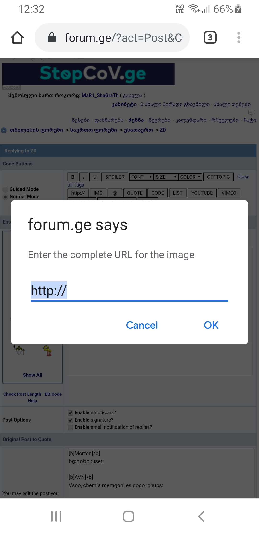 Screenshot_20200504_123248_Chrome.jpg