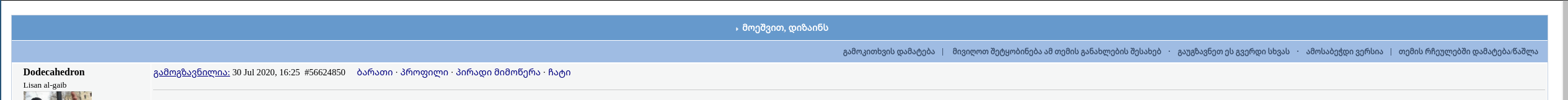 screenshot_20200730_162609.png