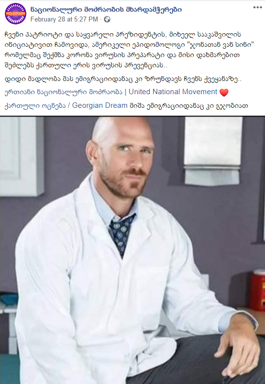 egh.png