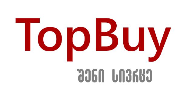 LogoForAdvert.JPG