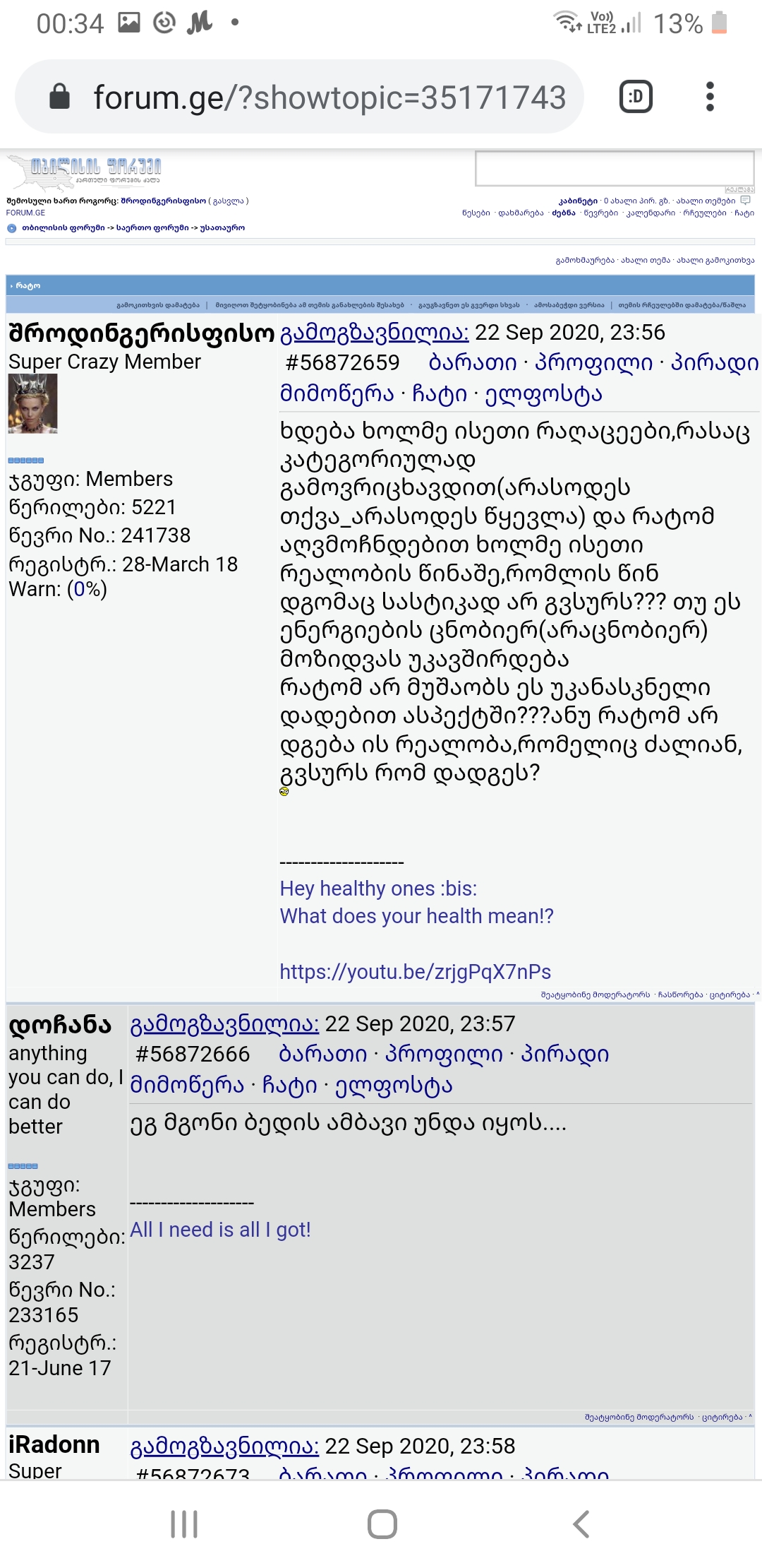 Screenshot_20200923_003411_Chrome.jpg