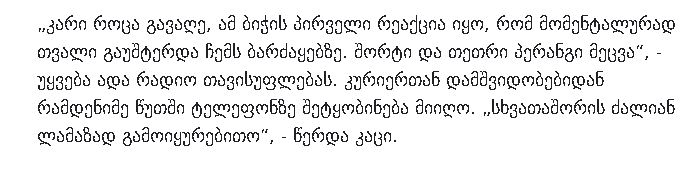 Capture2222.JPG