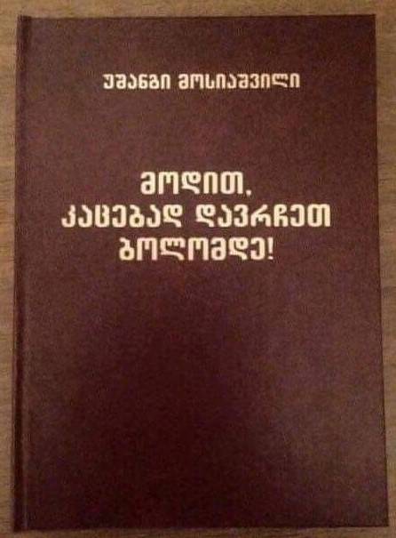 JgipMiWoi_XaO.jpg