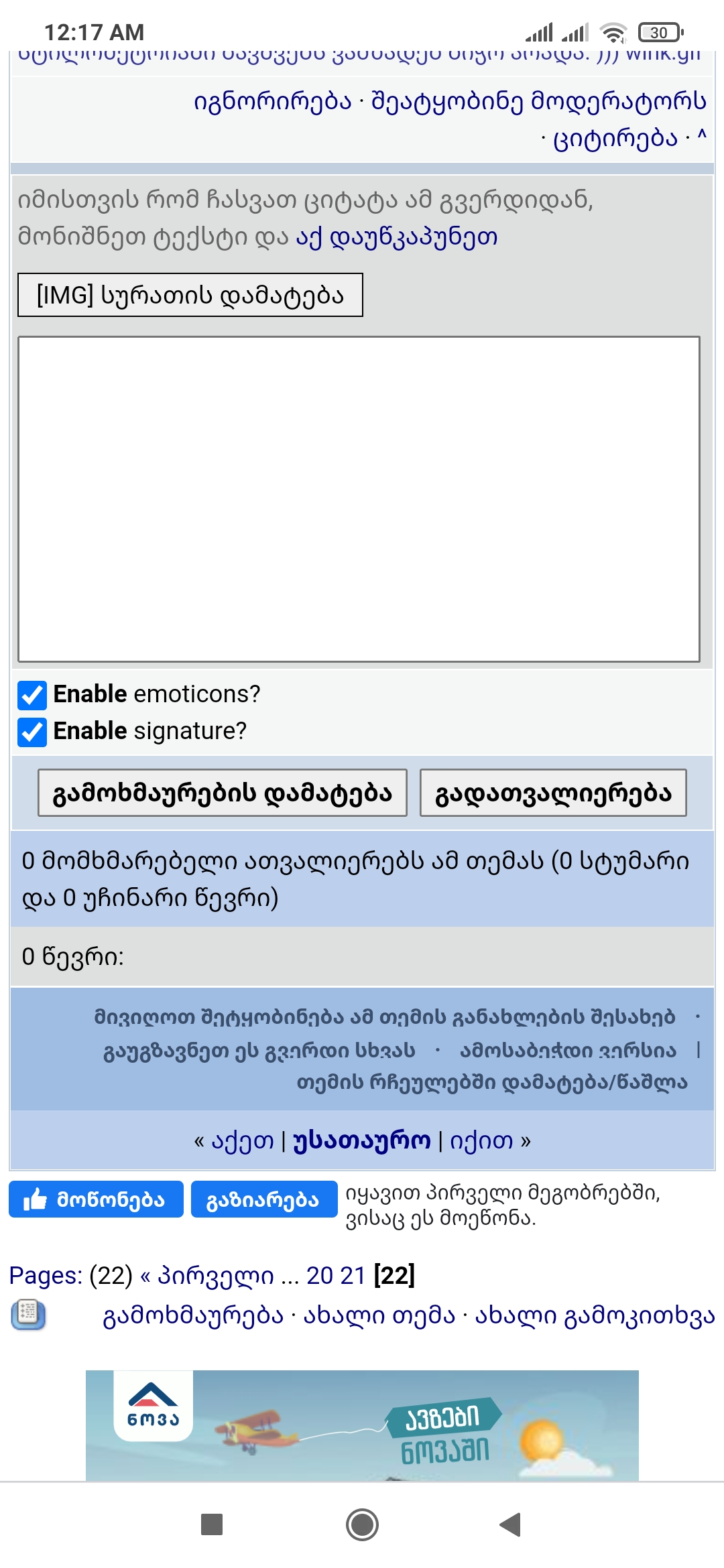 Screenshot_2021_08_15_00_17_42_017_com.android.chrome.jpg