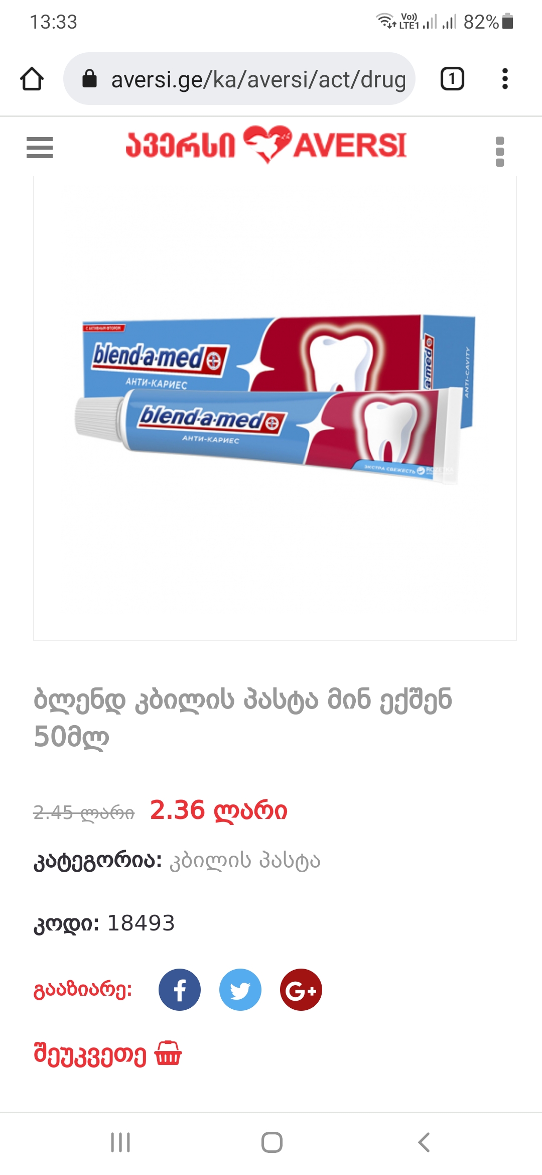 Screenshot_20220112_133310_Chrome.jpg