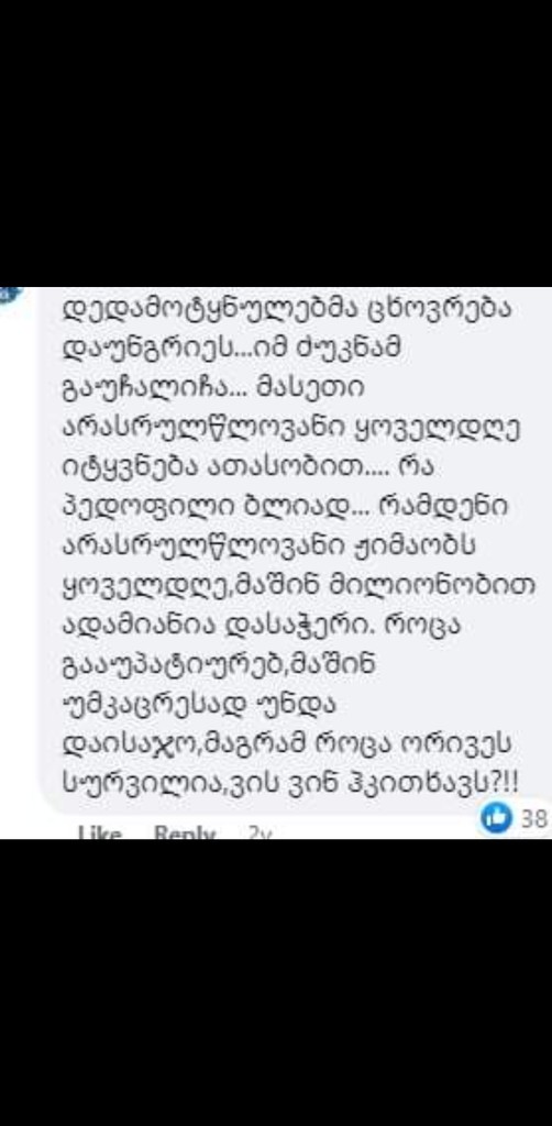 Jmip0ijjiJul8.jpg