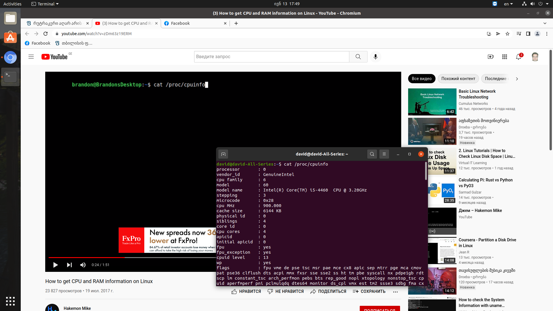Screenshot_from_2022_06_13_17_49_11.png