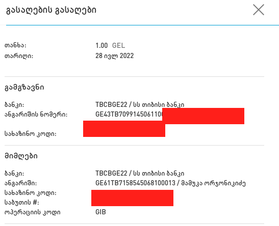 Screen_Shot_2022_07_28_at_12.36.29_PM.png