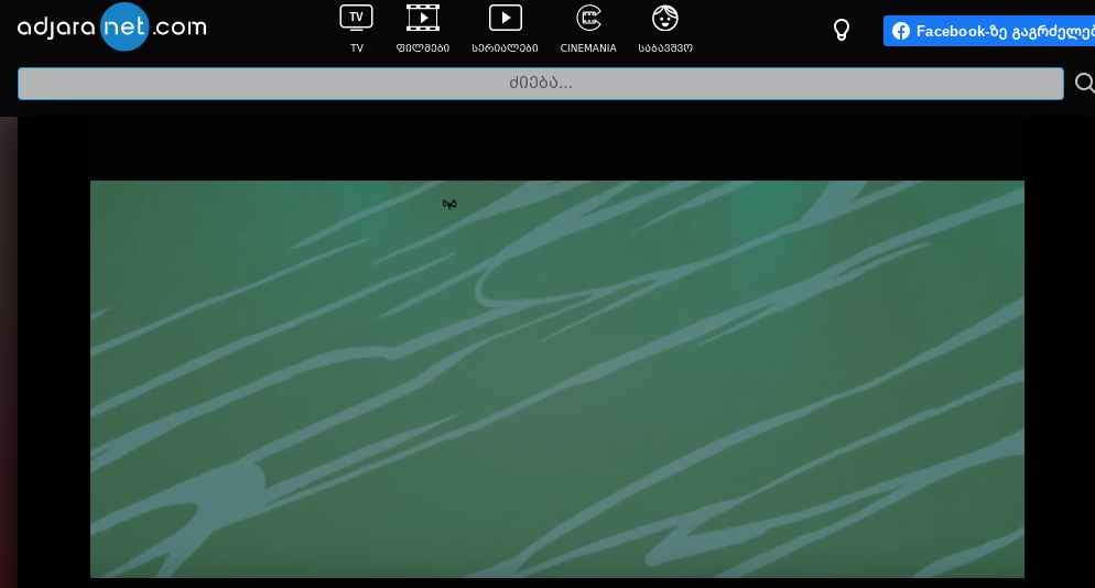 Screenshot_2022_08_23_9.03.24_PM.png