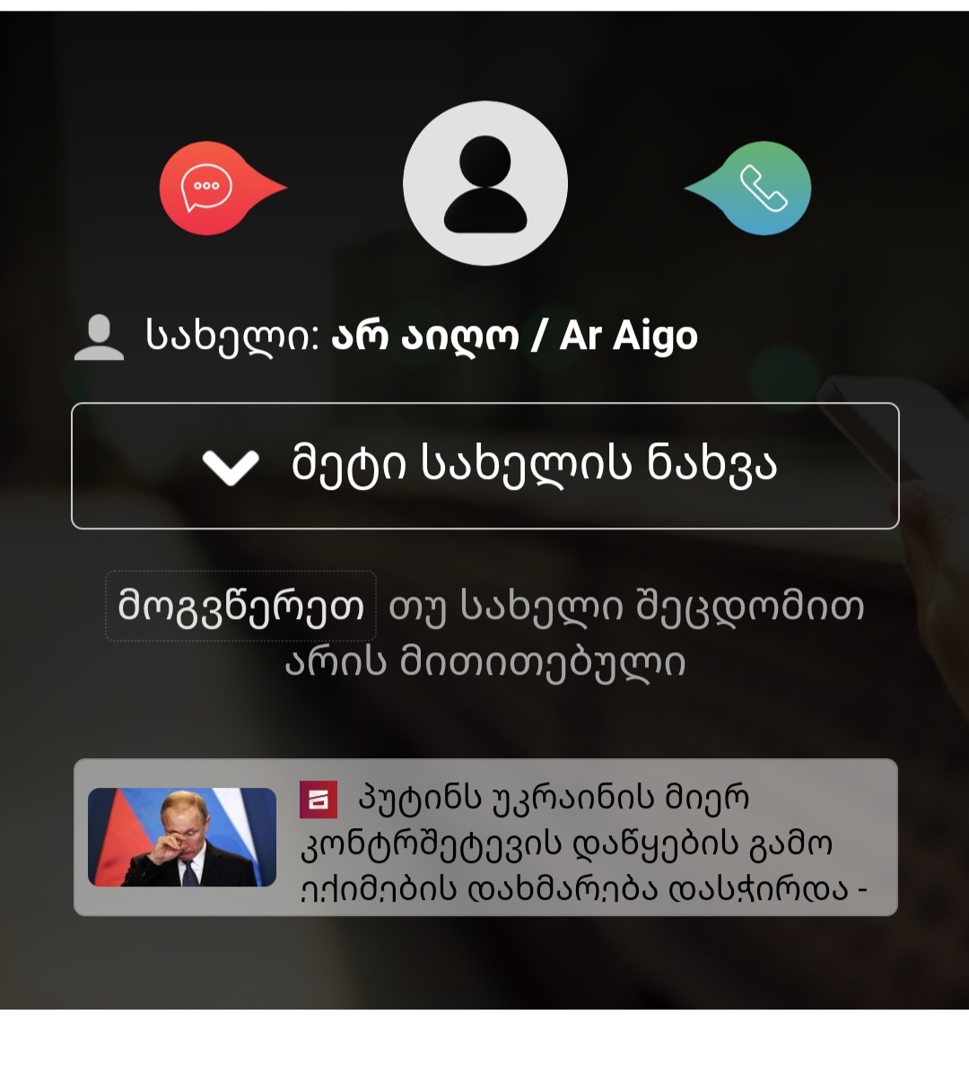 Screenshot_20220830_202922__.jpg