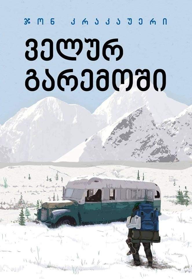 J_hivYirriK7_D.jpg
