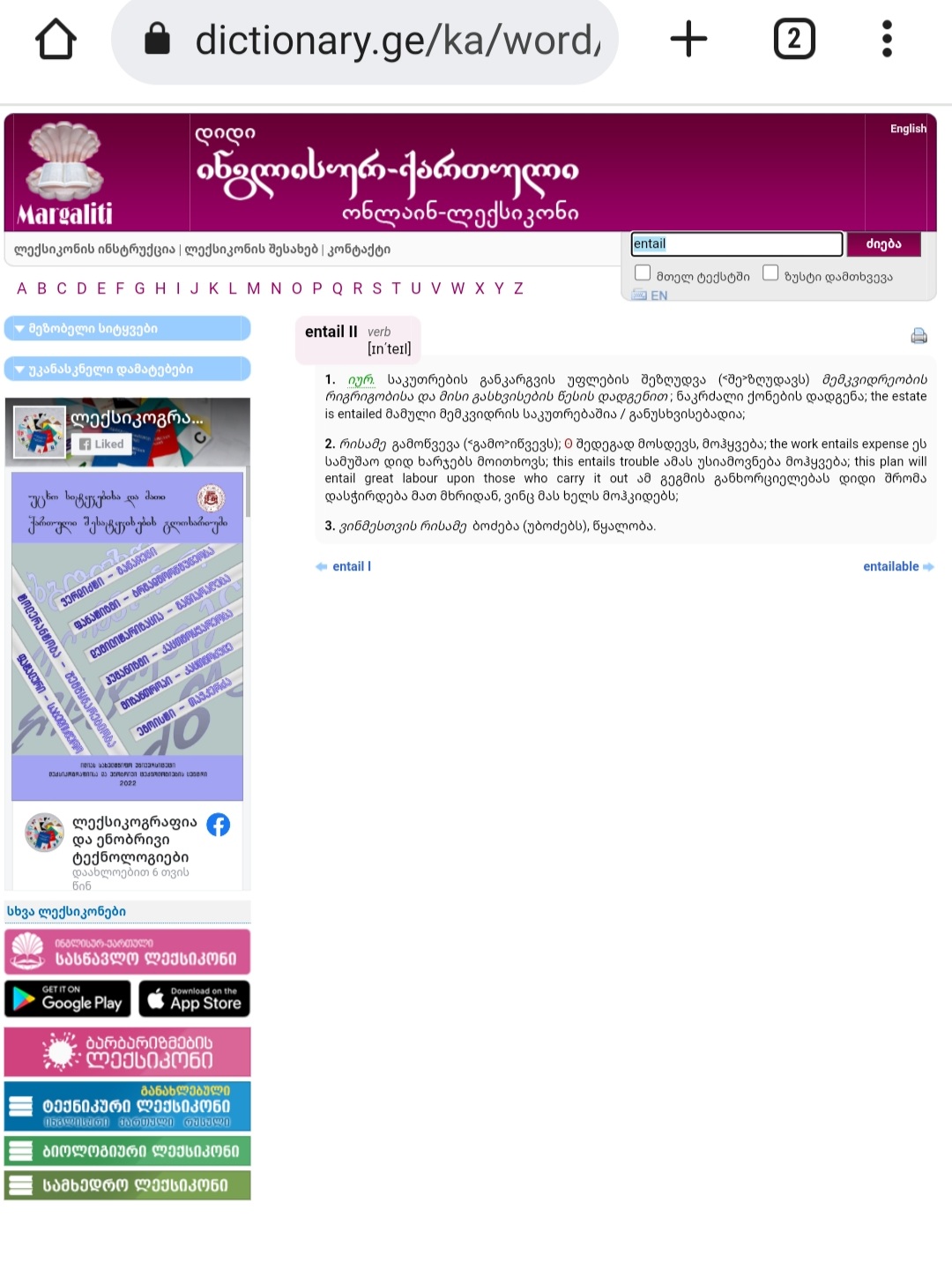 Screenshot_20221019_225711_Chrome.jpg