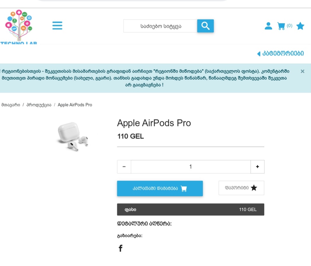 Screenshot_20221111_084831_Chrome.jpg