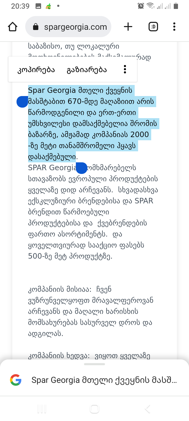 Screenshot_20221111_203929.png
