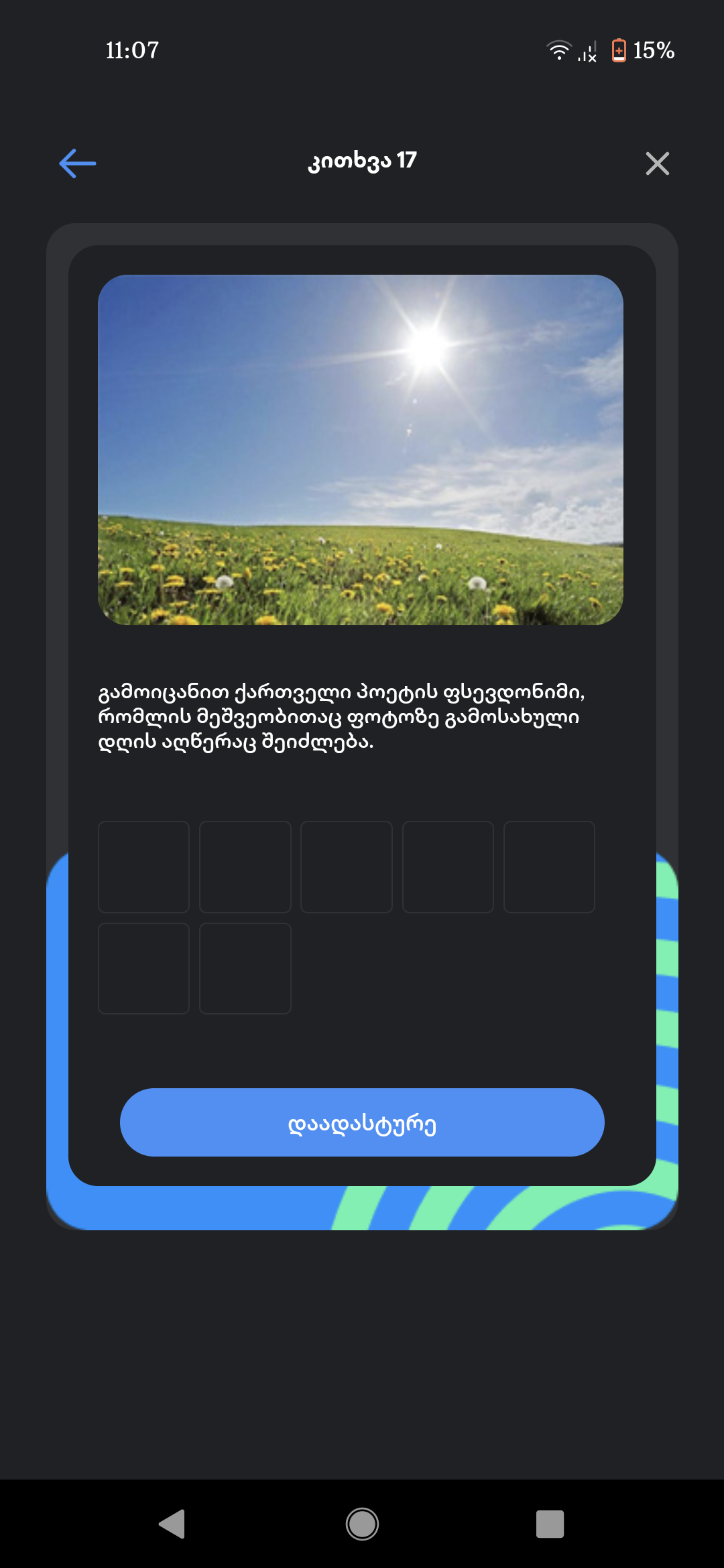 Screenshot_20221204_230708.png