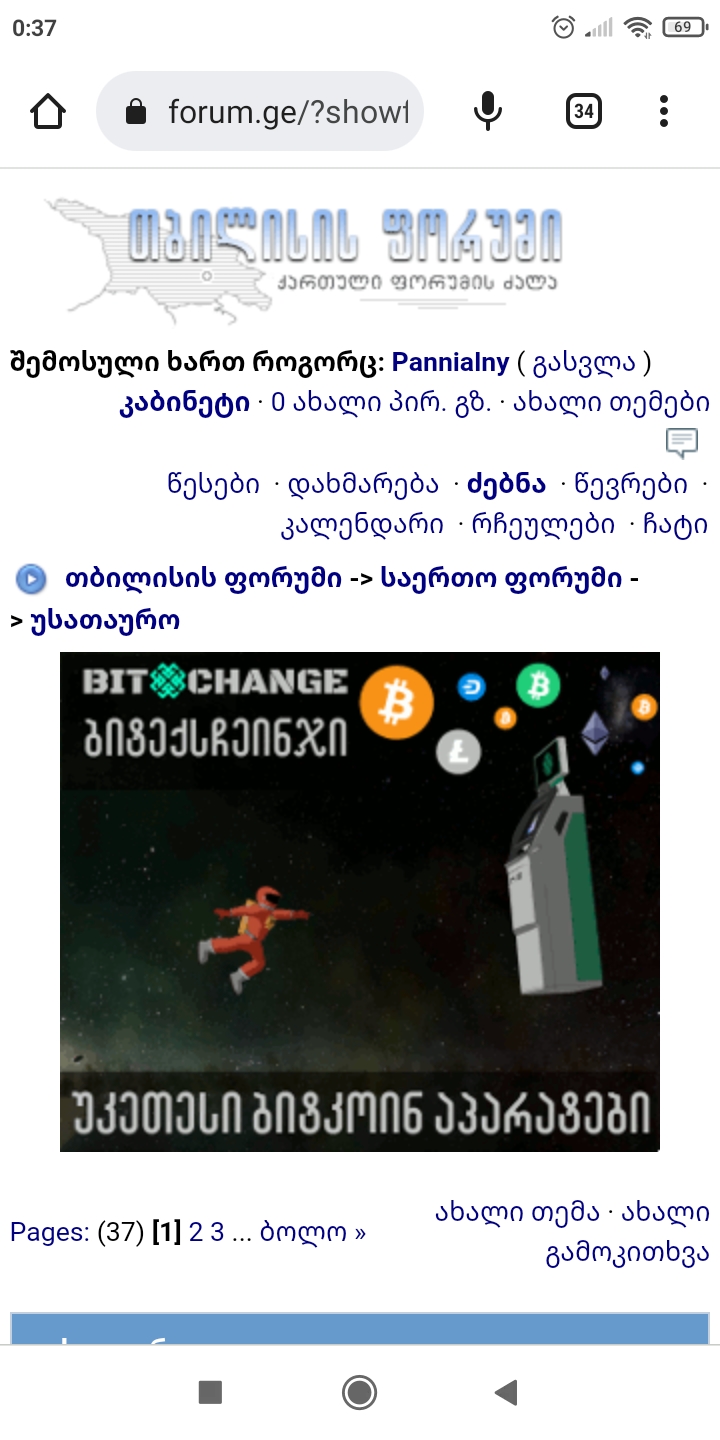 Screenshot_2023_02_04_00_37_21_807_com.android.chrome.jpg
