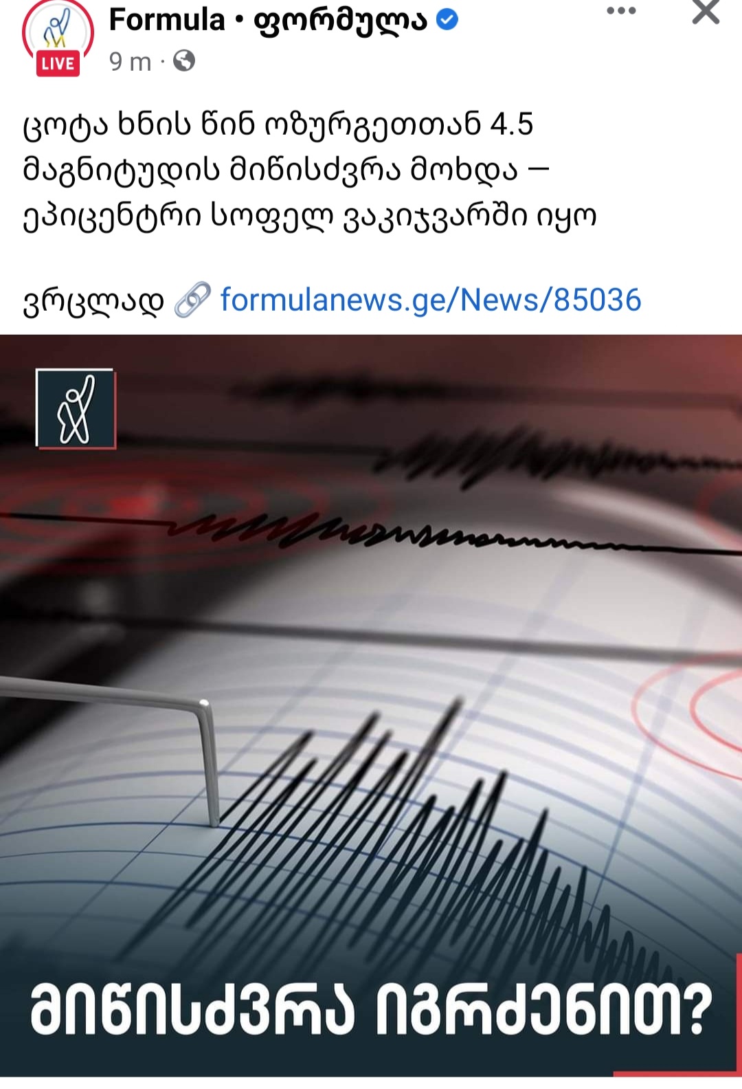 Screenshot_20230211_195038_Facebook.jpg