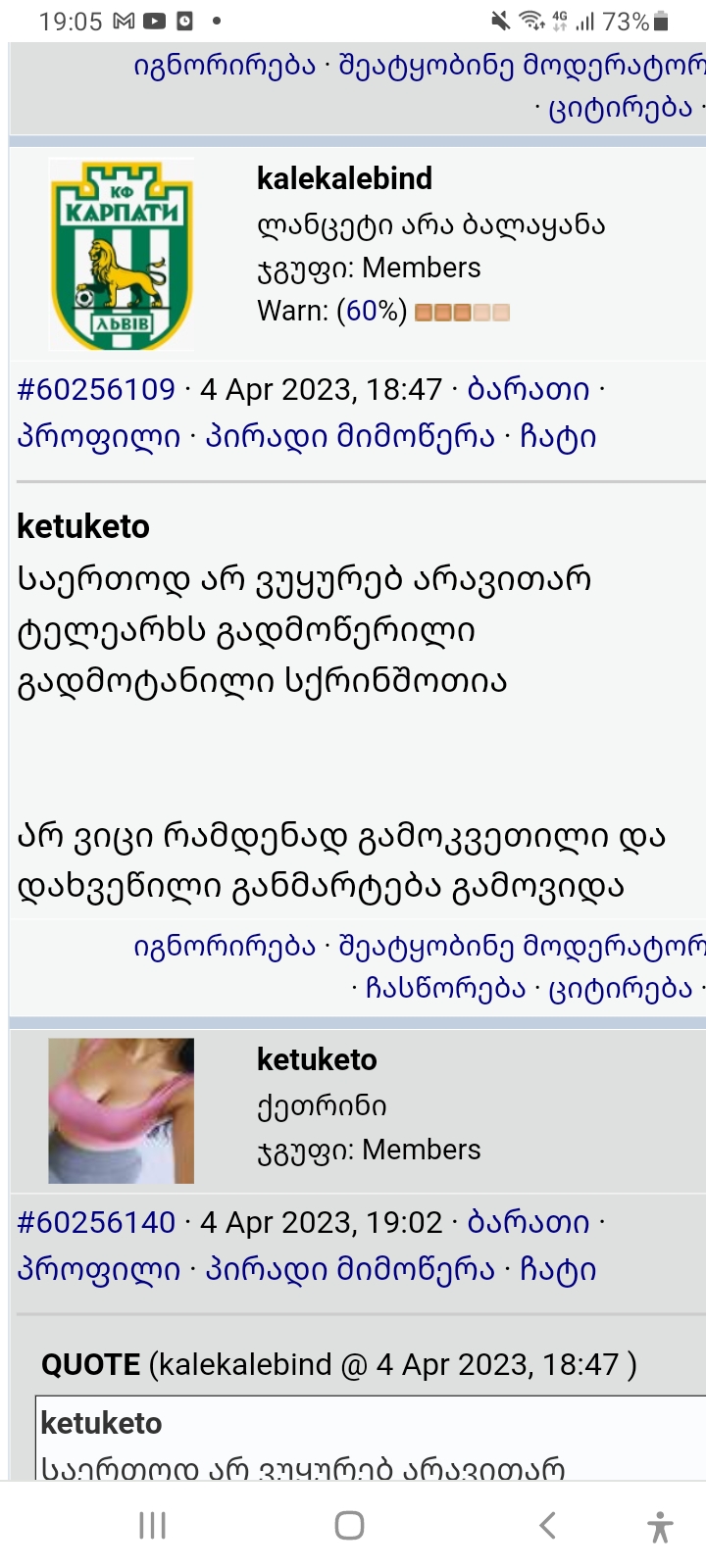Screenshot_20230404_190532_Chrome.jpg