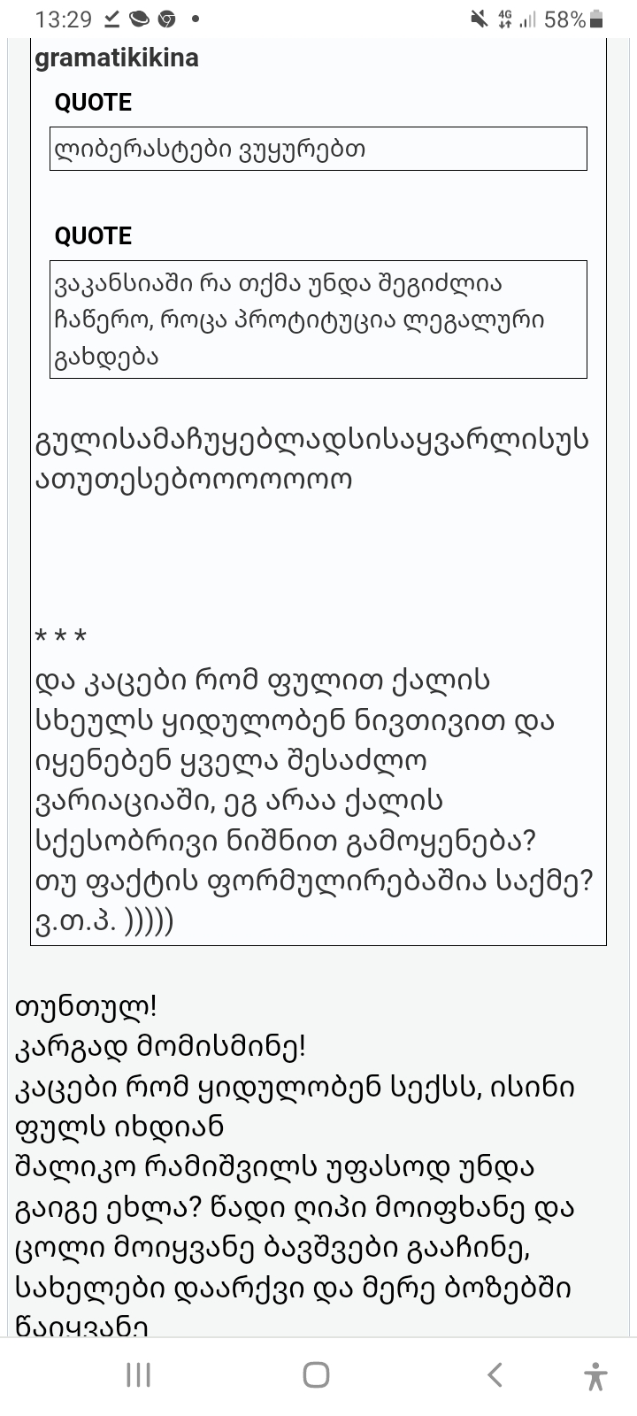 Screenshot_20230427_132923_Chrome.jpg