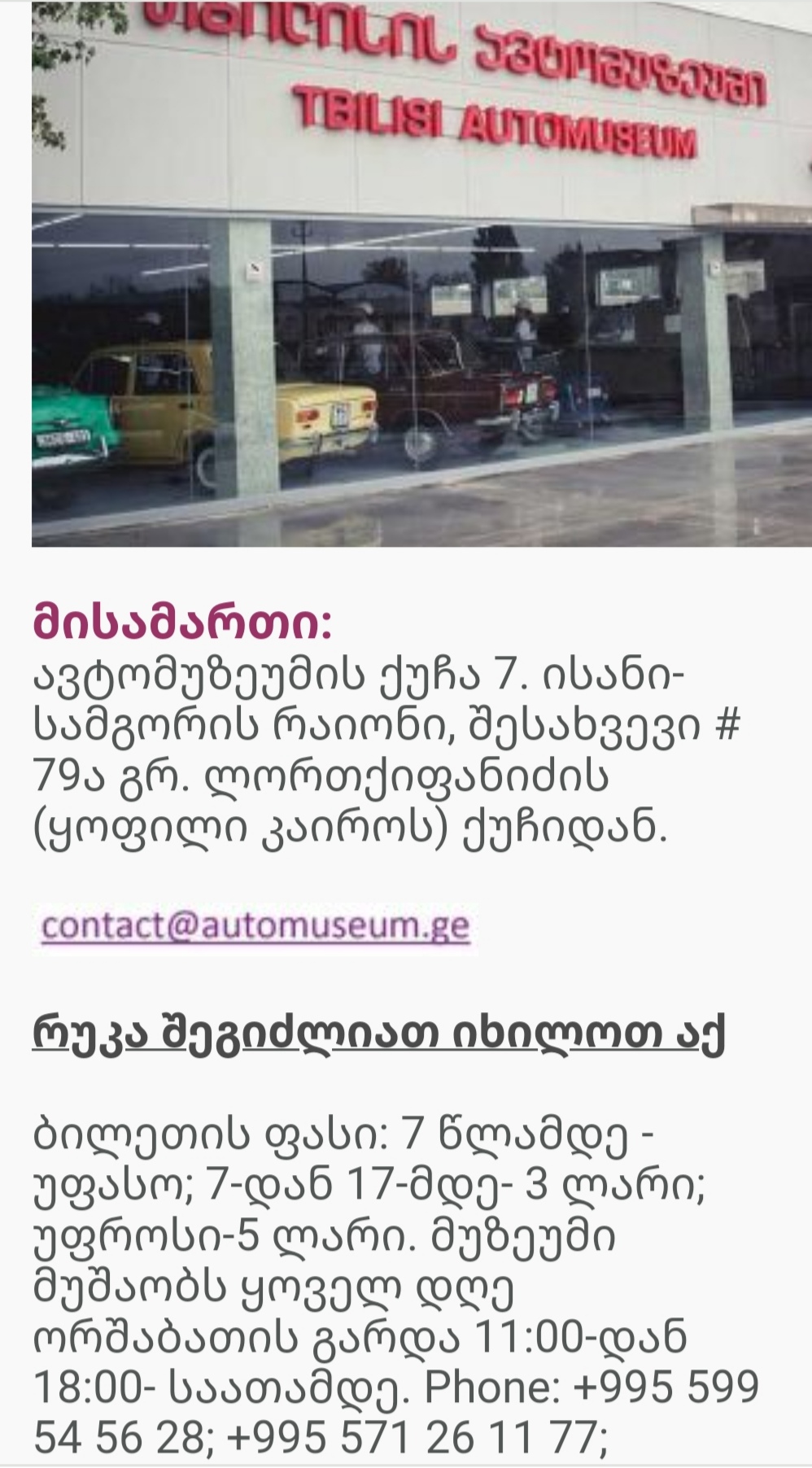 Screenshot_20230514_131026.jpg