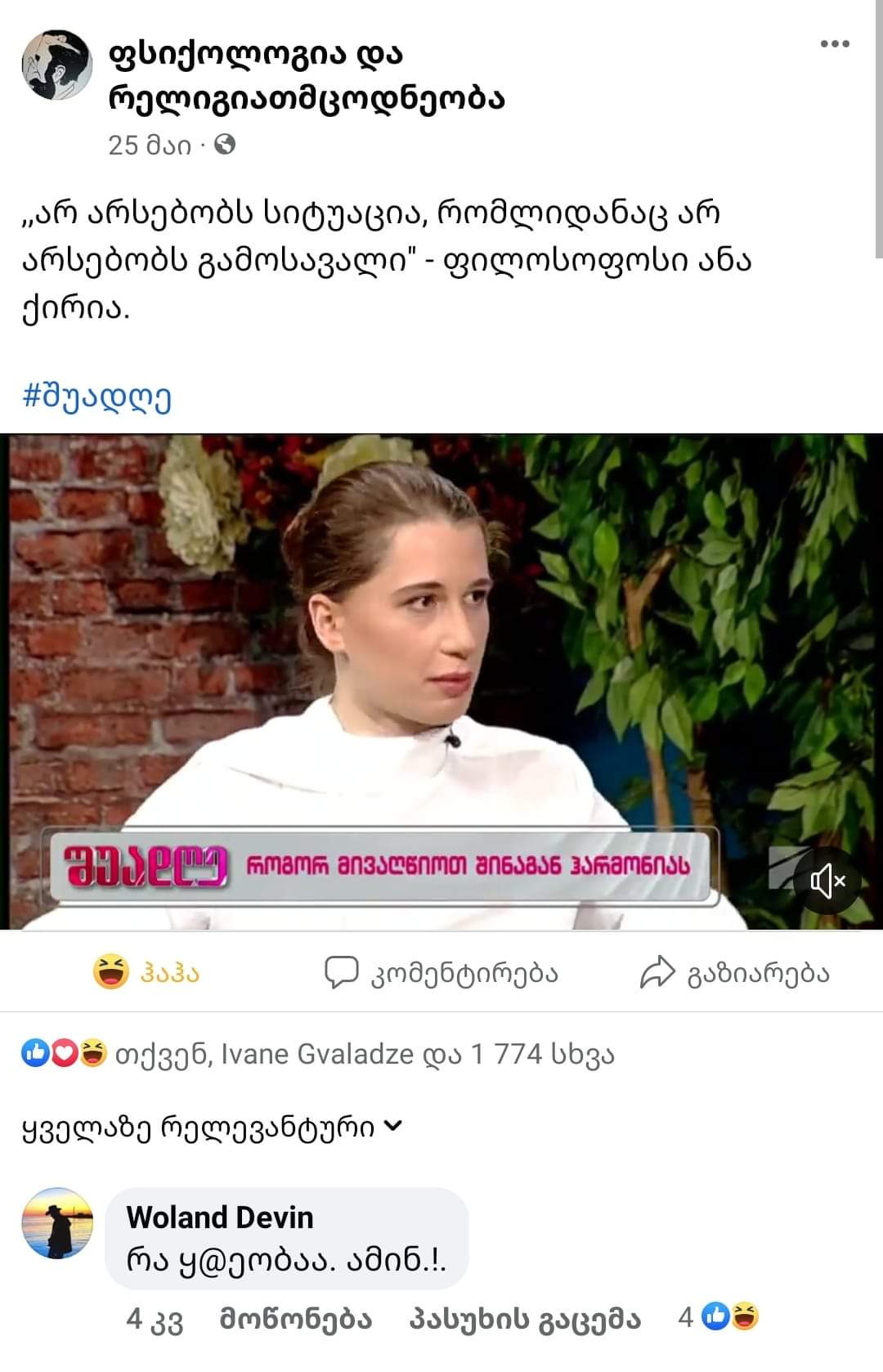 FB_IMG_1690547362461.jpg