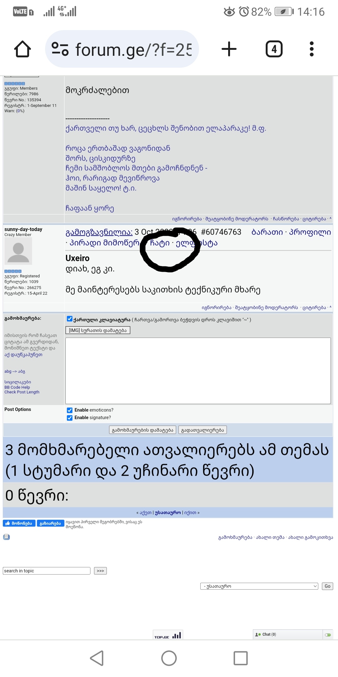 Screenshot_20231003_141649.jpg