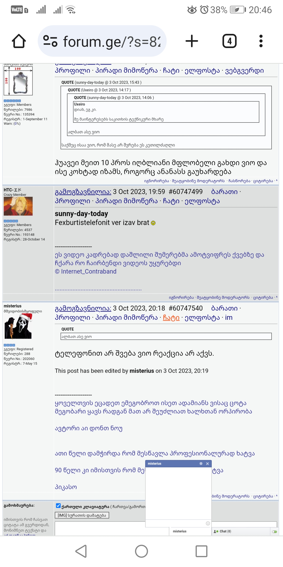 Screenshot_20231003_204627_com.android.chrome.jpg