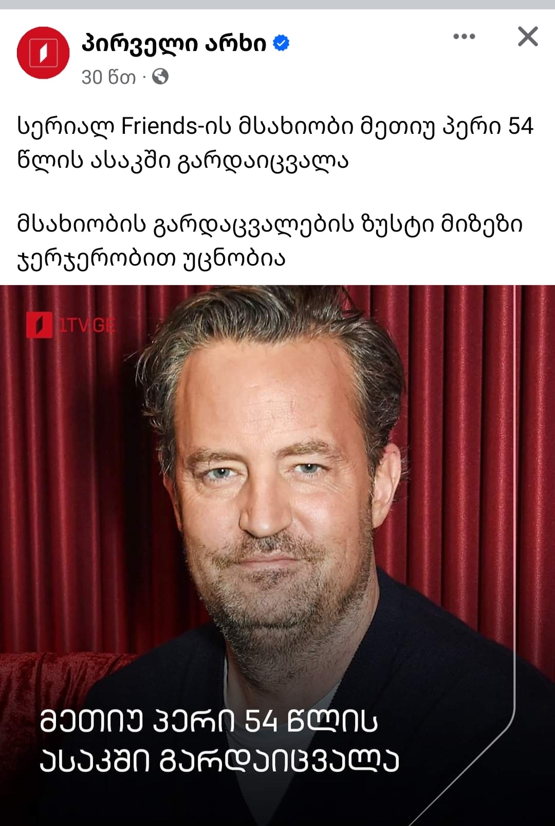 Screenshot_20231029_100252_Facebook.jpg