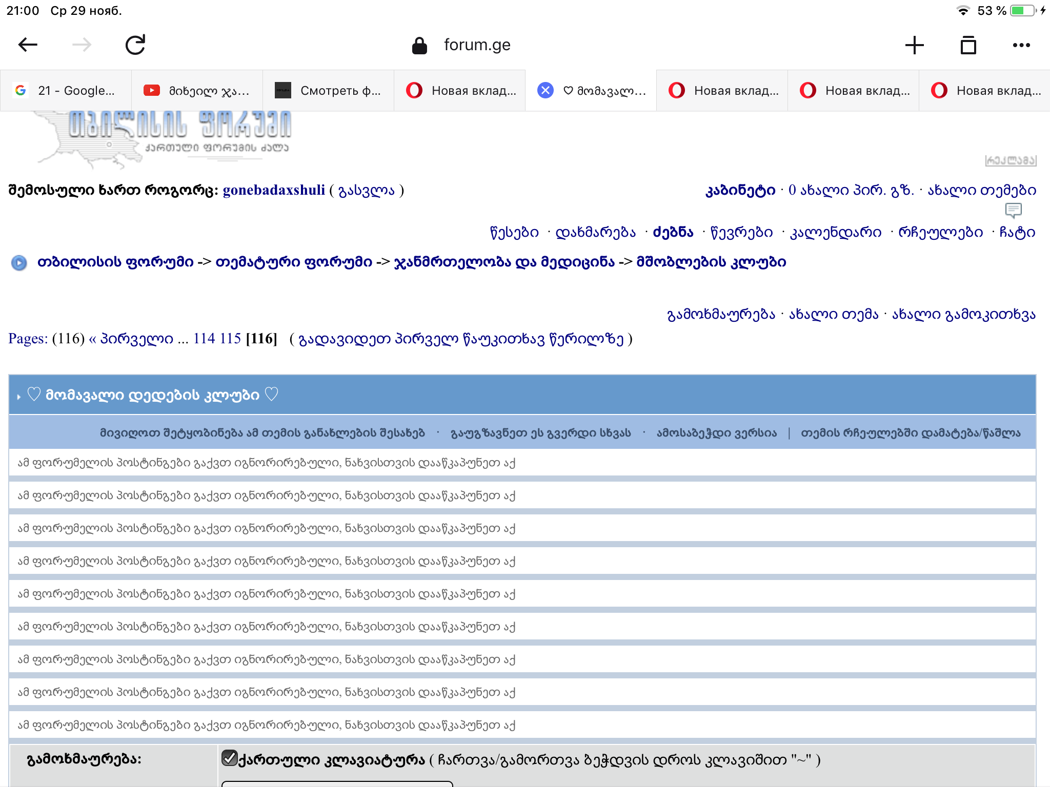 E8DB1635_406D_45A5_8E2A_DE0200C90EA8.png