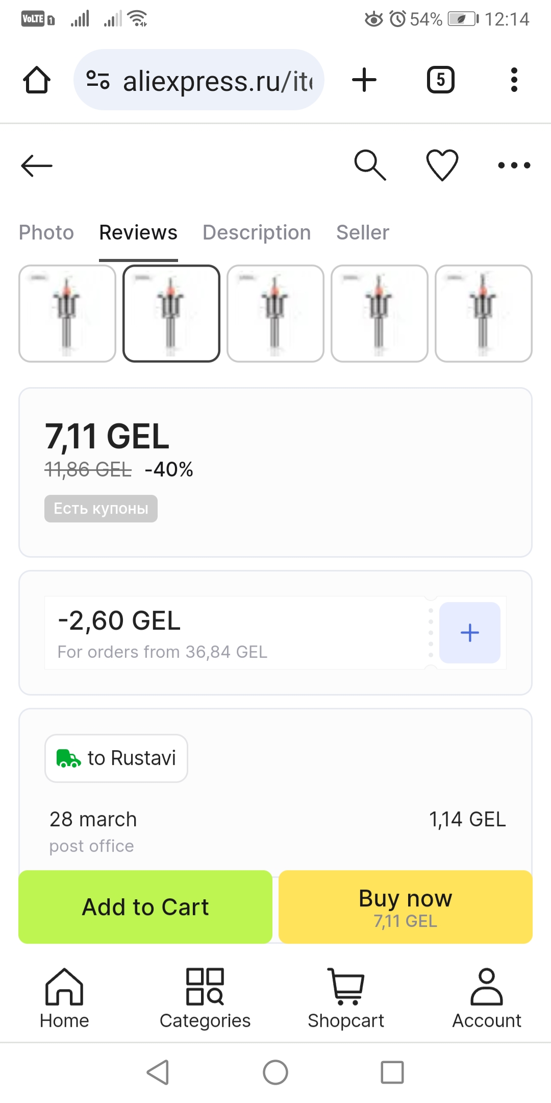 Screenshot_20240119_121445_com.android.chrome.jpg