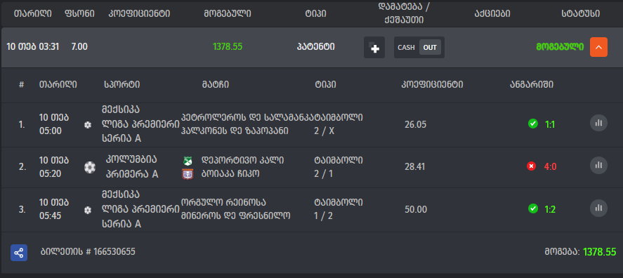 Screen_1033.jpg