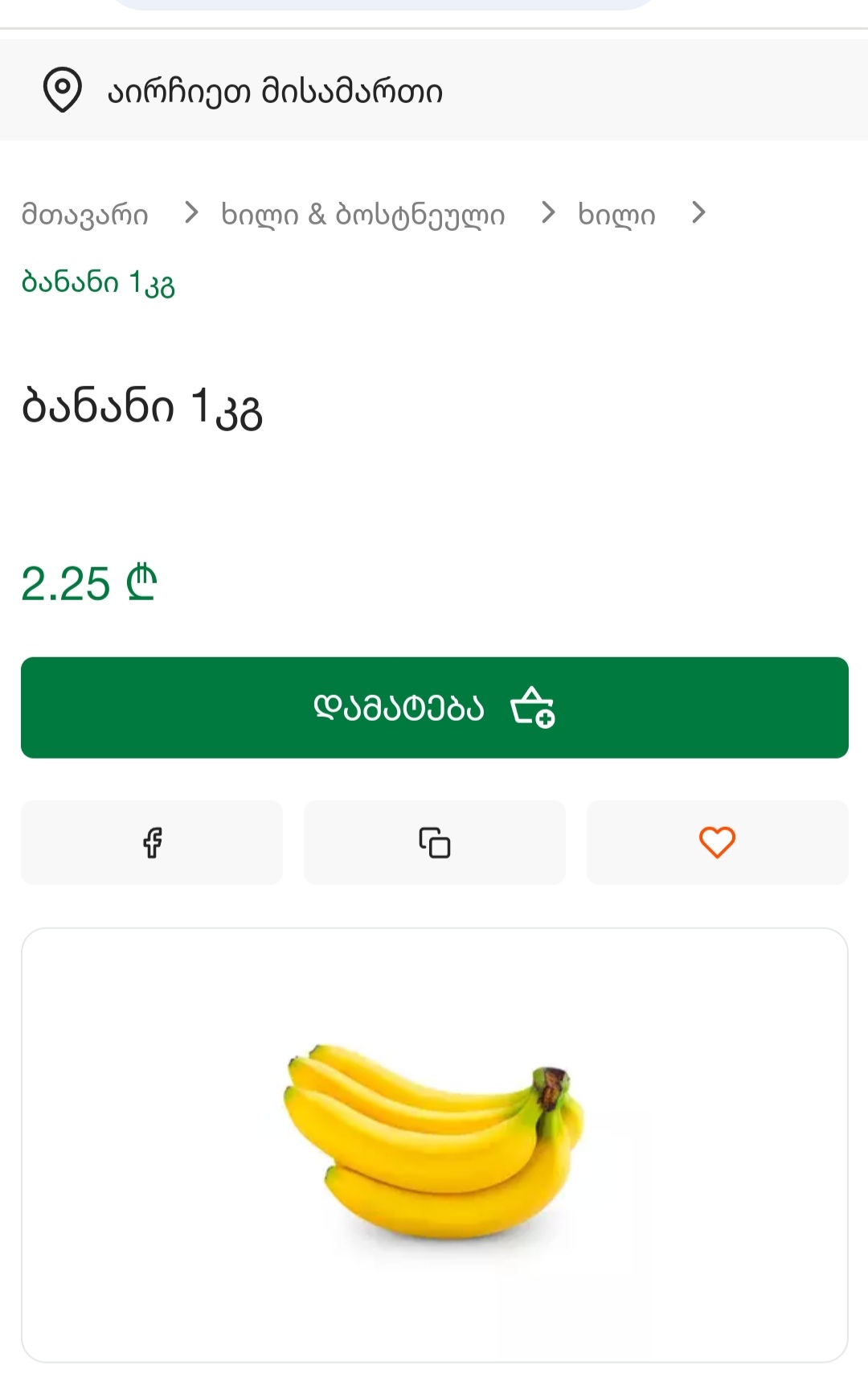 Screenshot_20240212_114108_Chrome.jpg