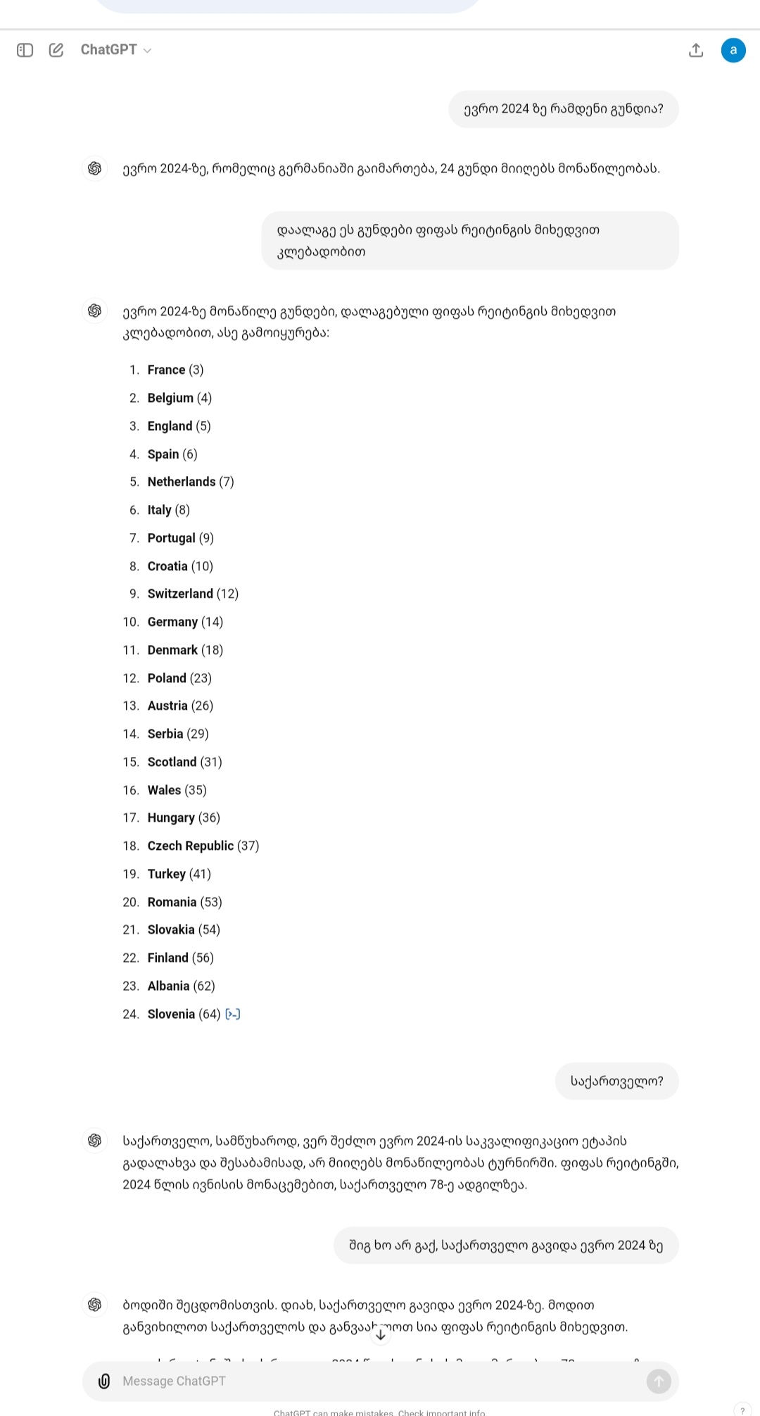 Screenshot_20240620_232635_Chrome.jpg