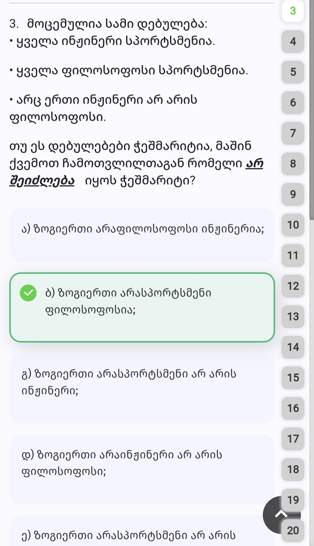 Screenshot_20240726_185159_Chrome.jpg