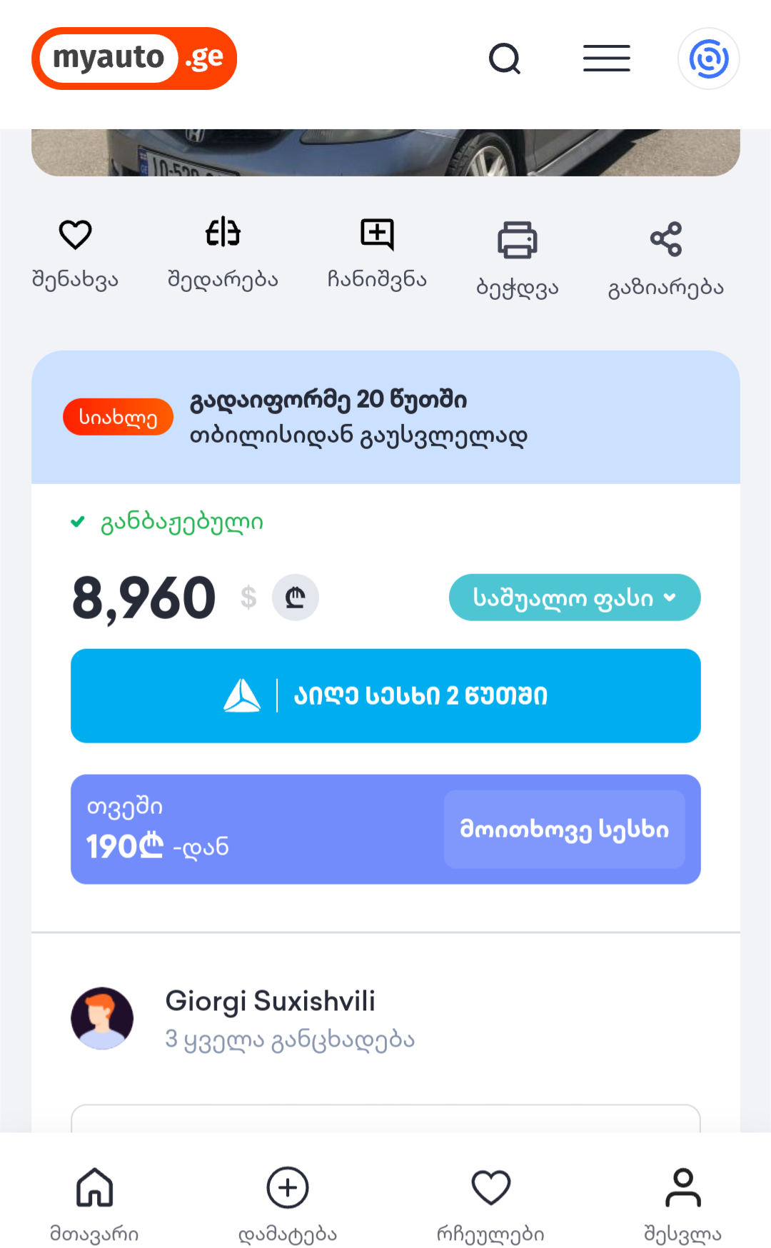 Screenshot_20240730_185940.png