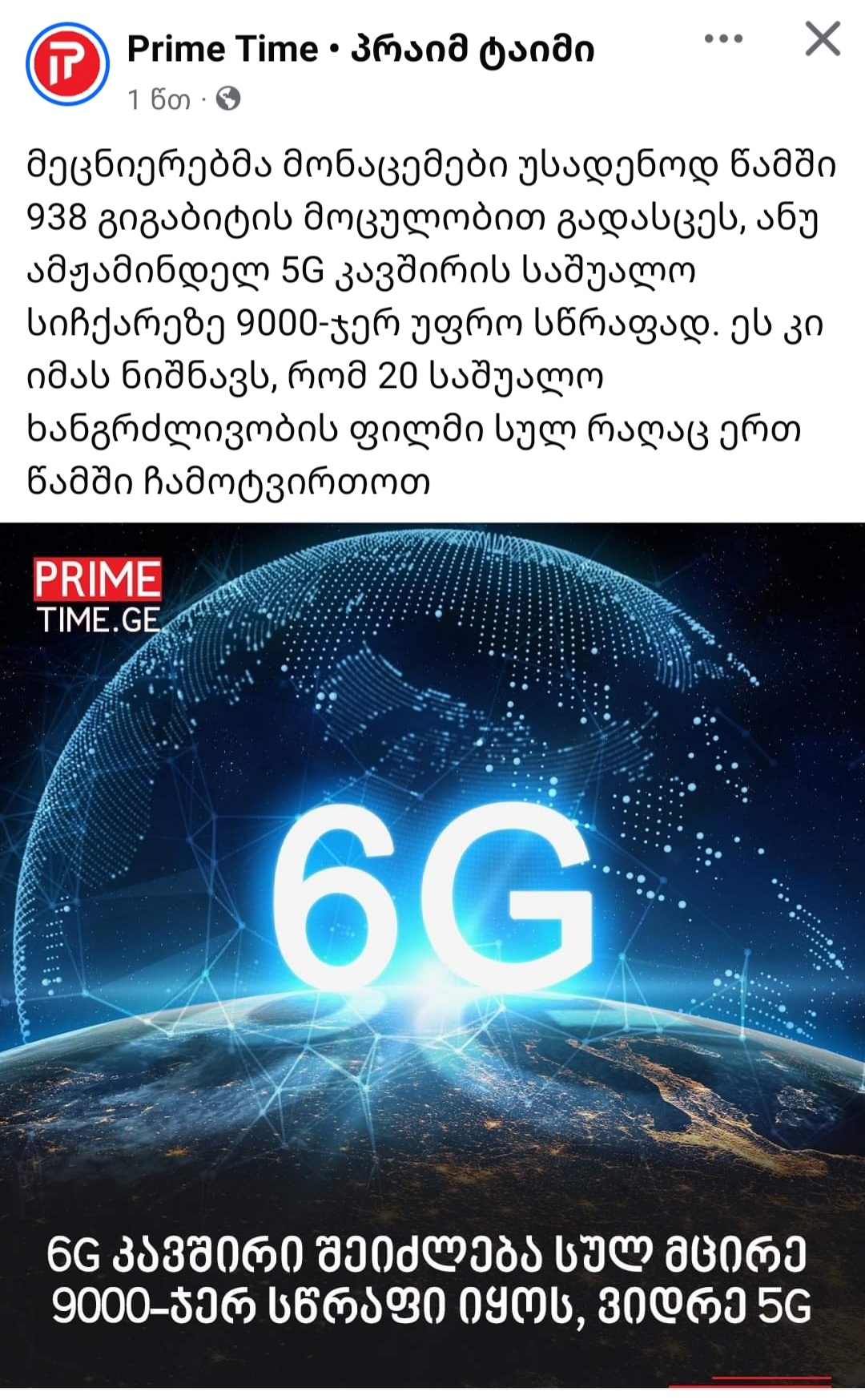 Screenshot_20241016_172037_Facebook.jpg